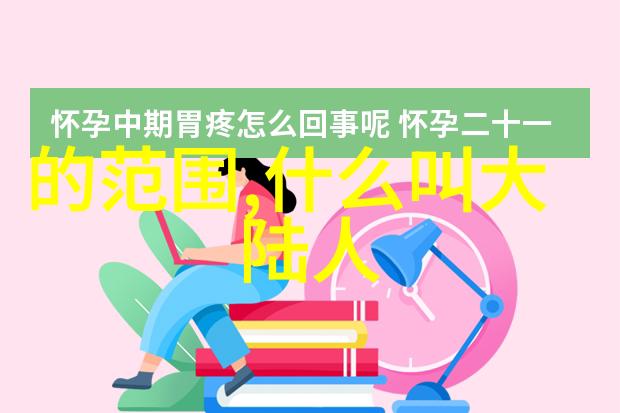 拔萝卜痛叫全程免费的-田间悠扬一场无偿的萝卜采摘之旅