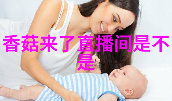 电视剧念念无明时间穿梭的爱情奇遇
