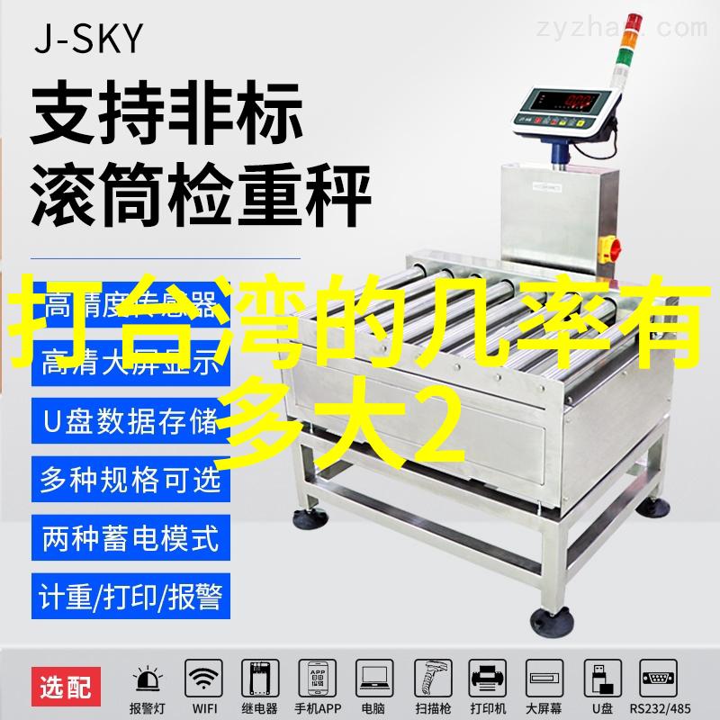 火速穿梭的翅膀无翼乌引领高铁列车新时代
