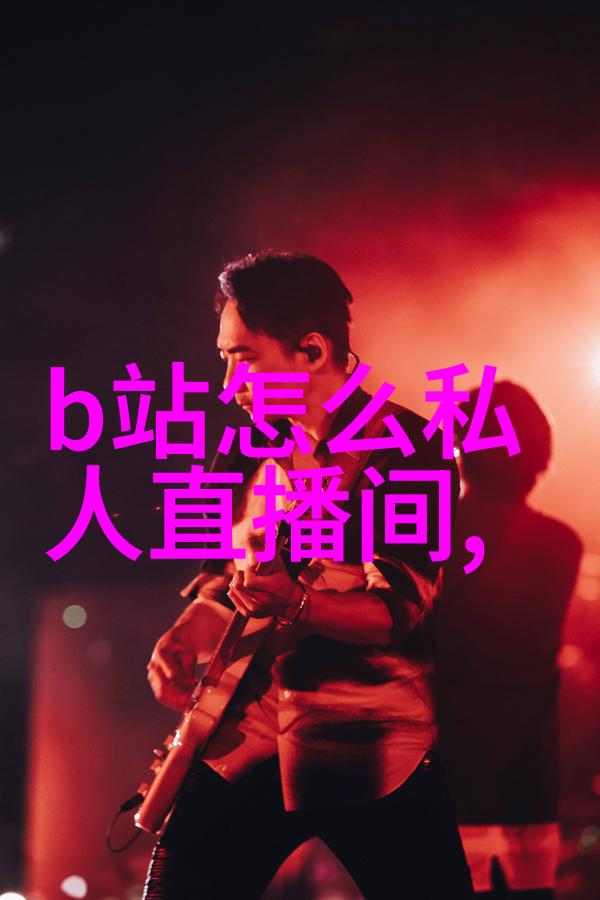 热门旋律的聚集地畅选流行金曲