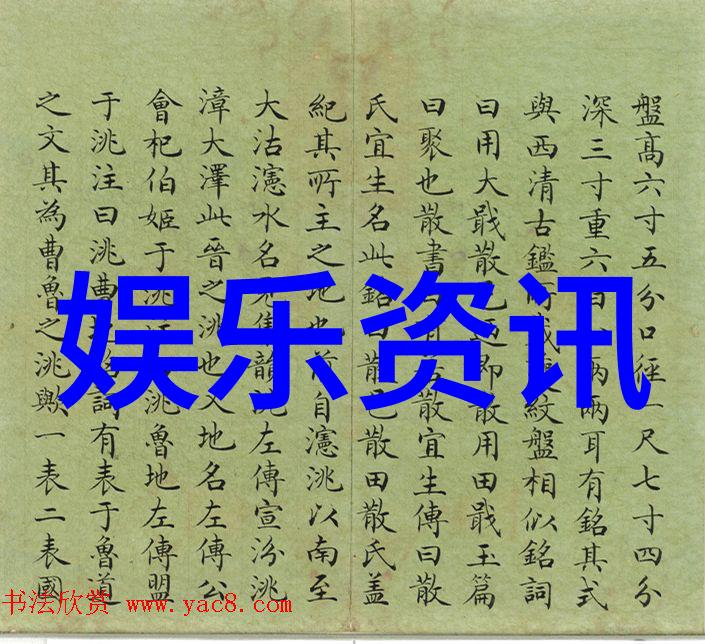 古韵悠扬百年旋律的回响