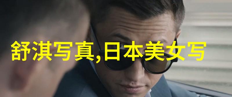银幕下的遥望电影之旅的隐喻
