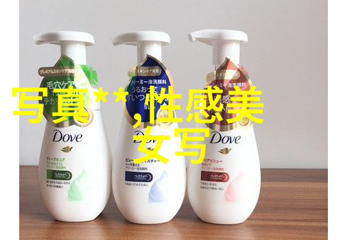 镜中花月下影探秘女优写真背后的艺术与诱惑