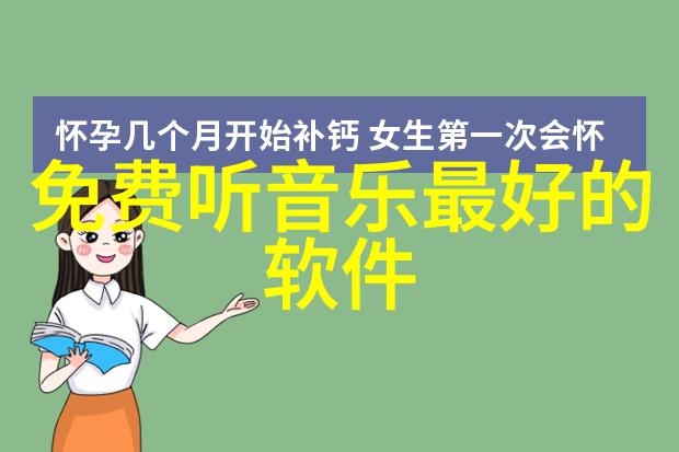 火凤凰穿越剧中的奇迹与爱情