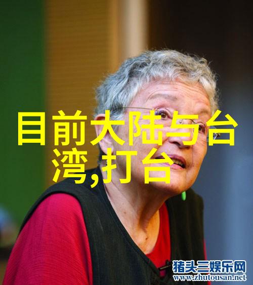 天际之光揭秘后天八卦与五行的奥秘