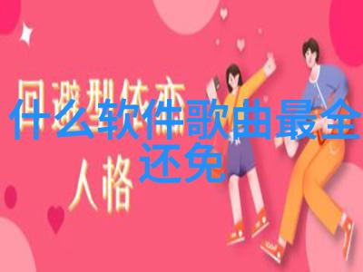 企业管理中启用于完整版八卦原则提升团队协作效率