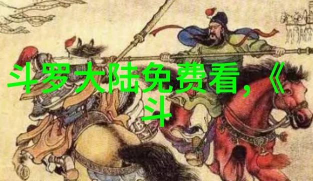断桥未连台湾与大陆的遥远对话