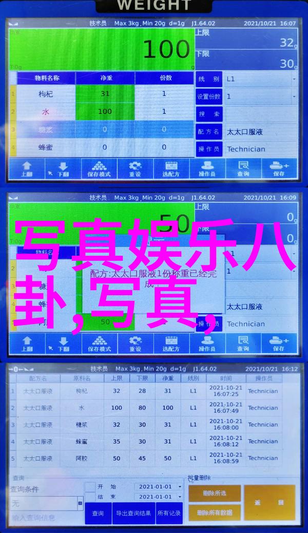 文艺演绎-诗韵悠扬探索朗诵背景音乐的艺术魅力