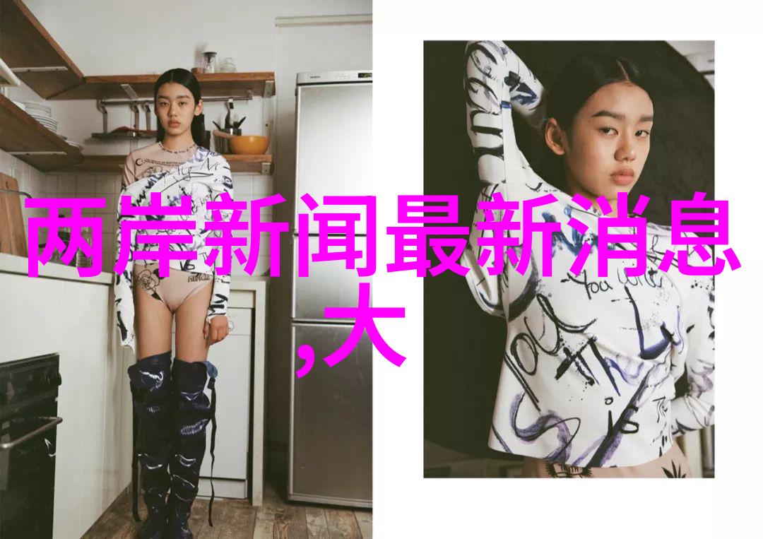 奇幻文学-梁羽生小说世界穿越时空的英雄征途