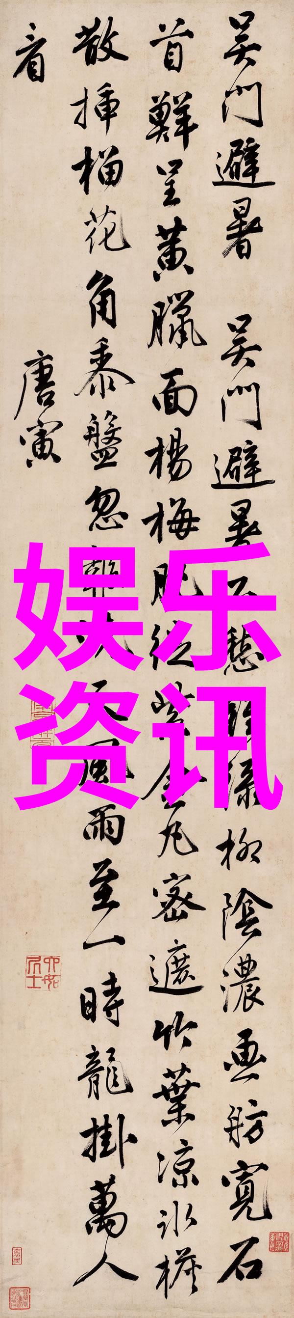 台湾局势动荡ross-strait Relations Reach Critical Junctur