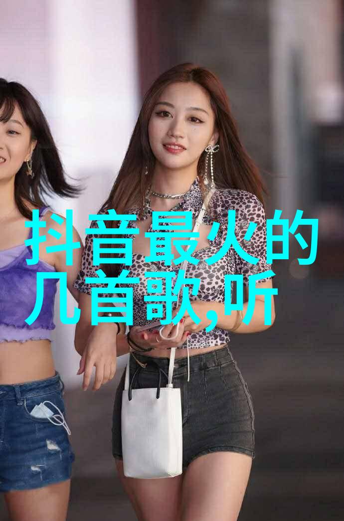 美女写真套图我亲眼见证了这场视觉盛宴