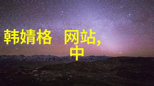 极品美女写真超级模特儿时尚拍照