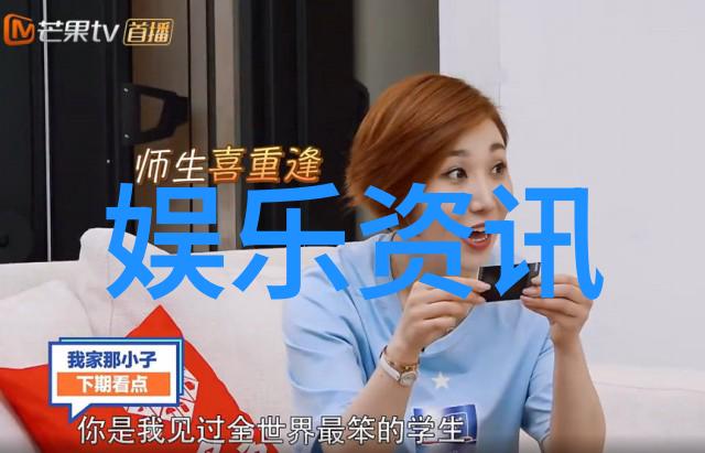 逆袭风暴图优网独家见证2018 Idol Live Show中国少女偶像的逆风崛起