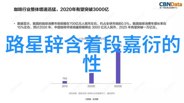 网络风波中的艺术与真相吴秀波事件的深度探究