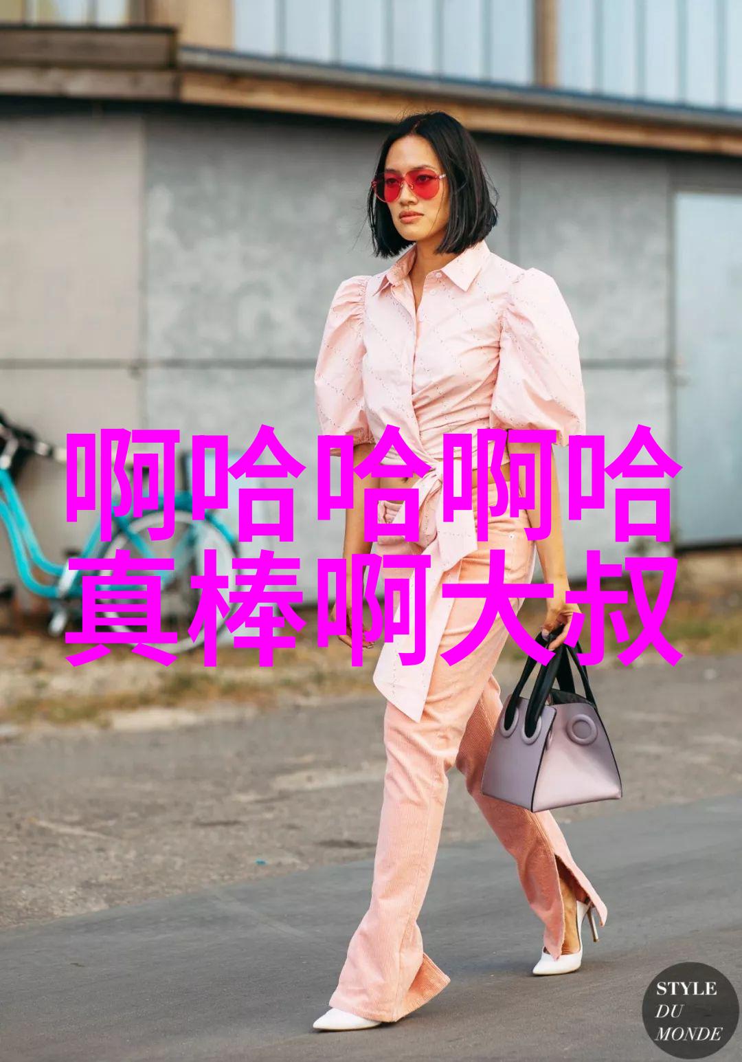 雪梨背后的故事揭秘王思聪最爱的女人