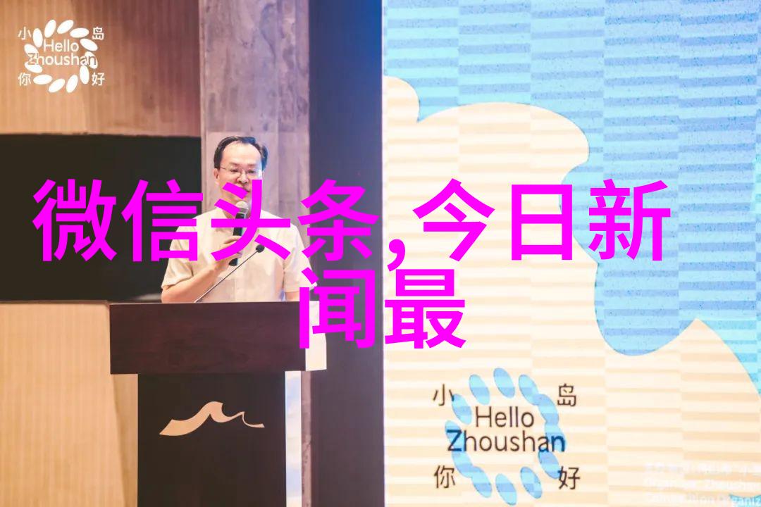 星际连结光影之网