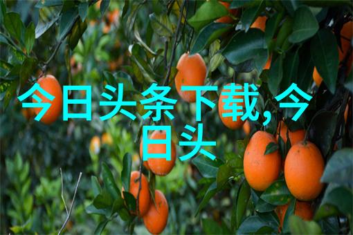 新闻大潮我要冲击头条