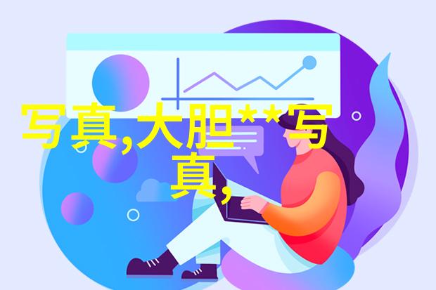 探索数字文化中的02319符号解读现代信息时代的隐喻与象征意义