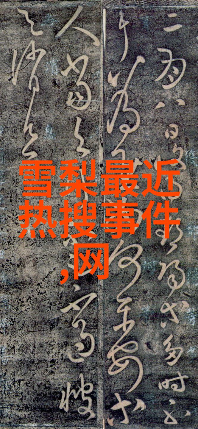 真实而不露痕迹祼照背后的摄影技巧分享