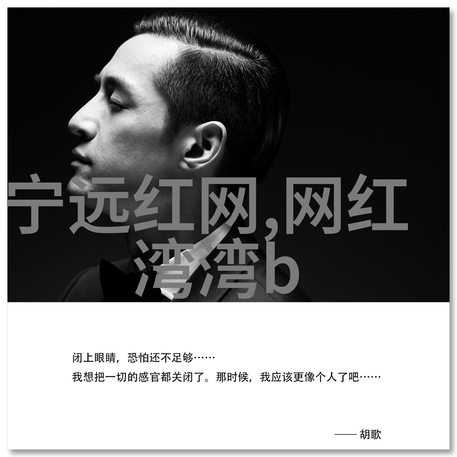 横店影视城里的山河月明揭秘铁铉的真实面纱好人还是恶霸