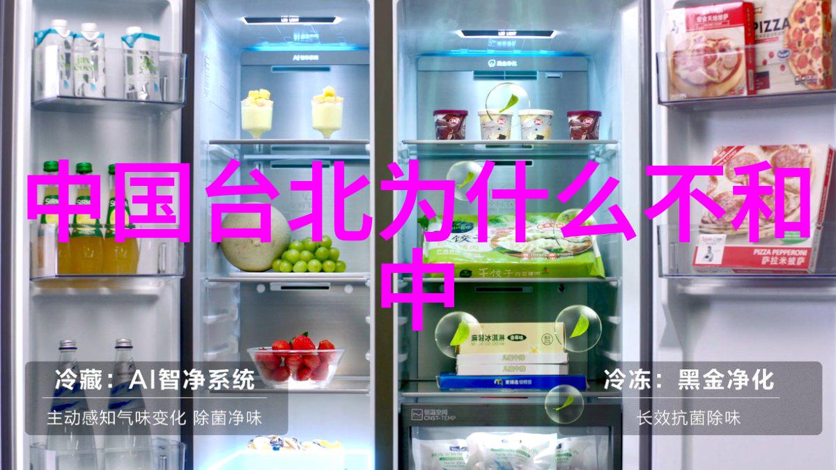 岛国之谜台湾的归属与时间的秘密