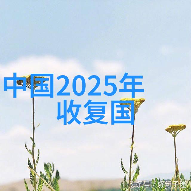 德云色ynk变身八卦大侠Dys解密五行图谜