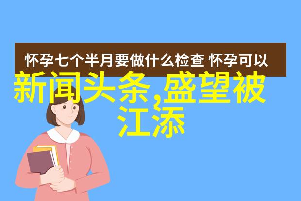 逆袭时尚模特写真的另一面
