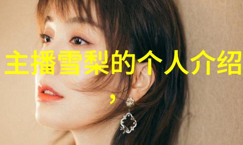 隐世风云探秘娱乐圈中的权力游戏