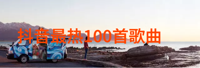 呼叫大明星电视剧版的偶像梦想