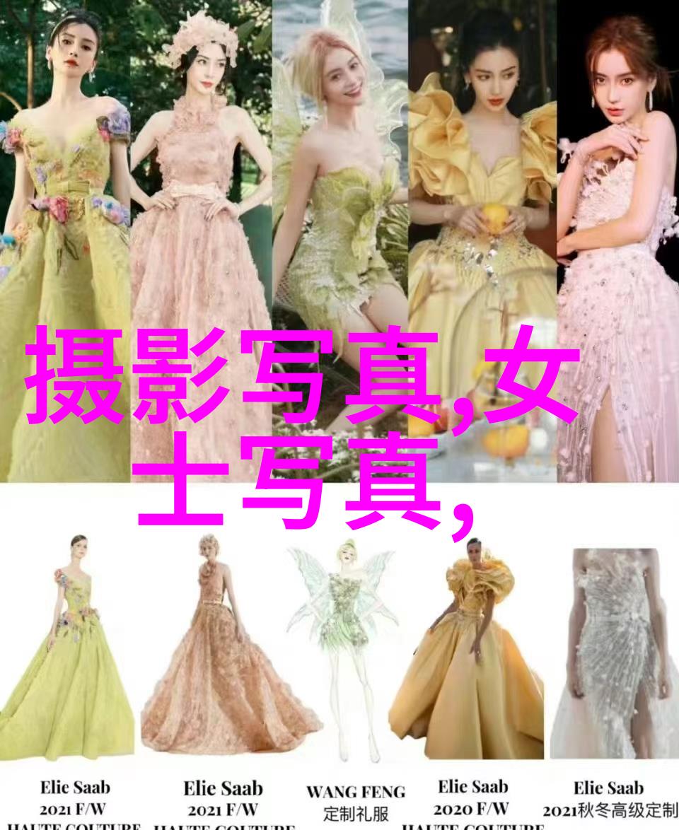 逆袭婚纱时尚摄影中的奇迹重生