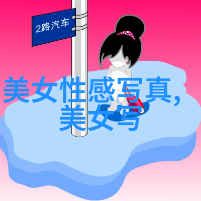 从小型酒吧到巨型音乐节女艺人的演出经历了什么变化