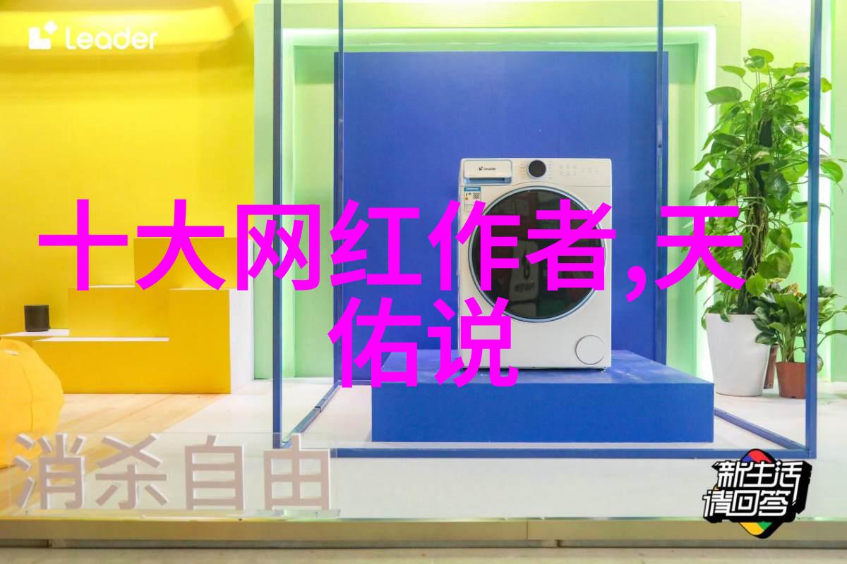 幽冥政权的诞生与统治