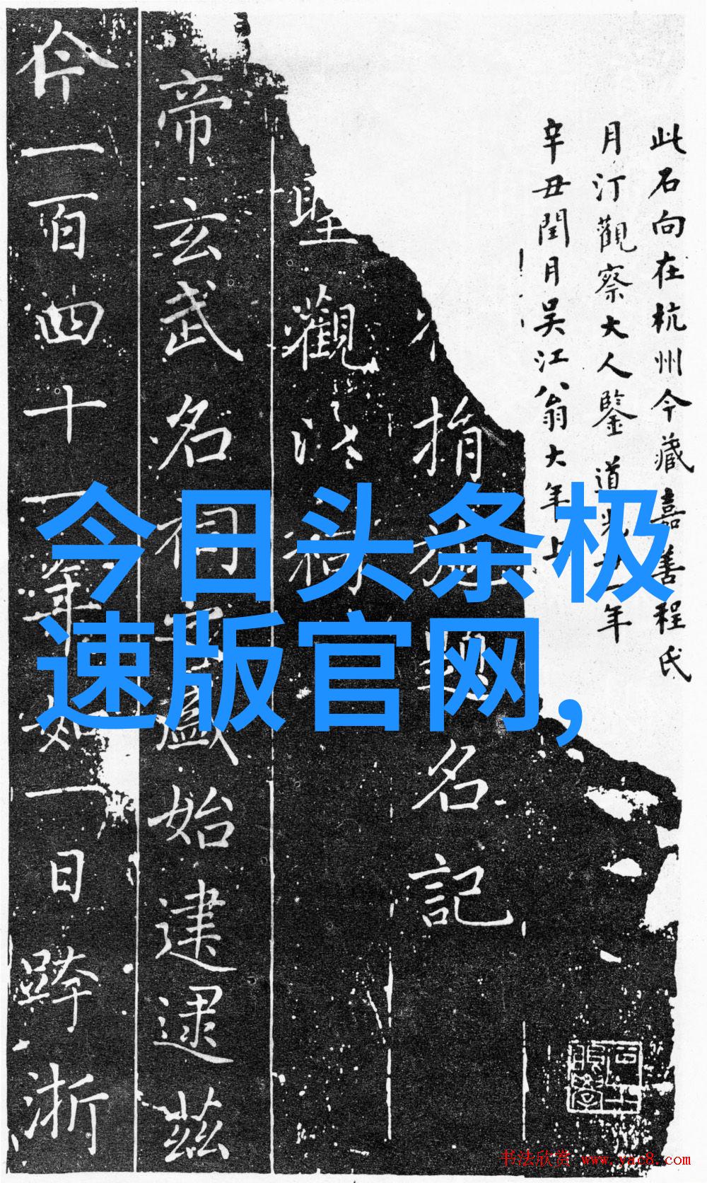 美少年学社金骨朵盛典再现辉煌刘奕畅荣获年度新锐男演员称号反复显现才华与魅力