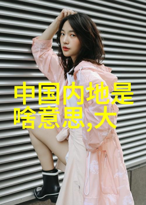 探索Pans写真的魅力与艺术价值