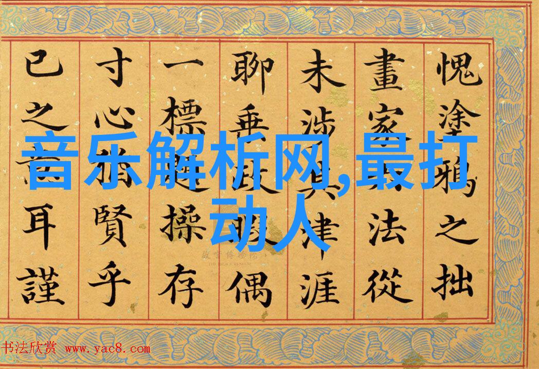 抖音十大背景音乐热门榜