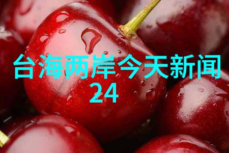 红桃影视我在红桃影视的那些日子从一名新人的成长记