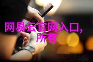 极限挑战体验边缘的乐趣与考验