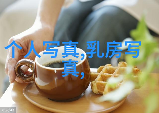 时尚界的秘密花园健康之谜与美丽的追求