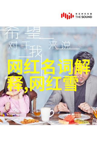 探秘小森林一场触摸自然的视频之旅