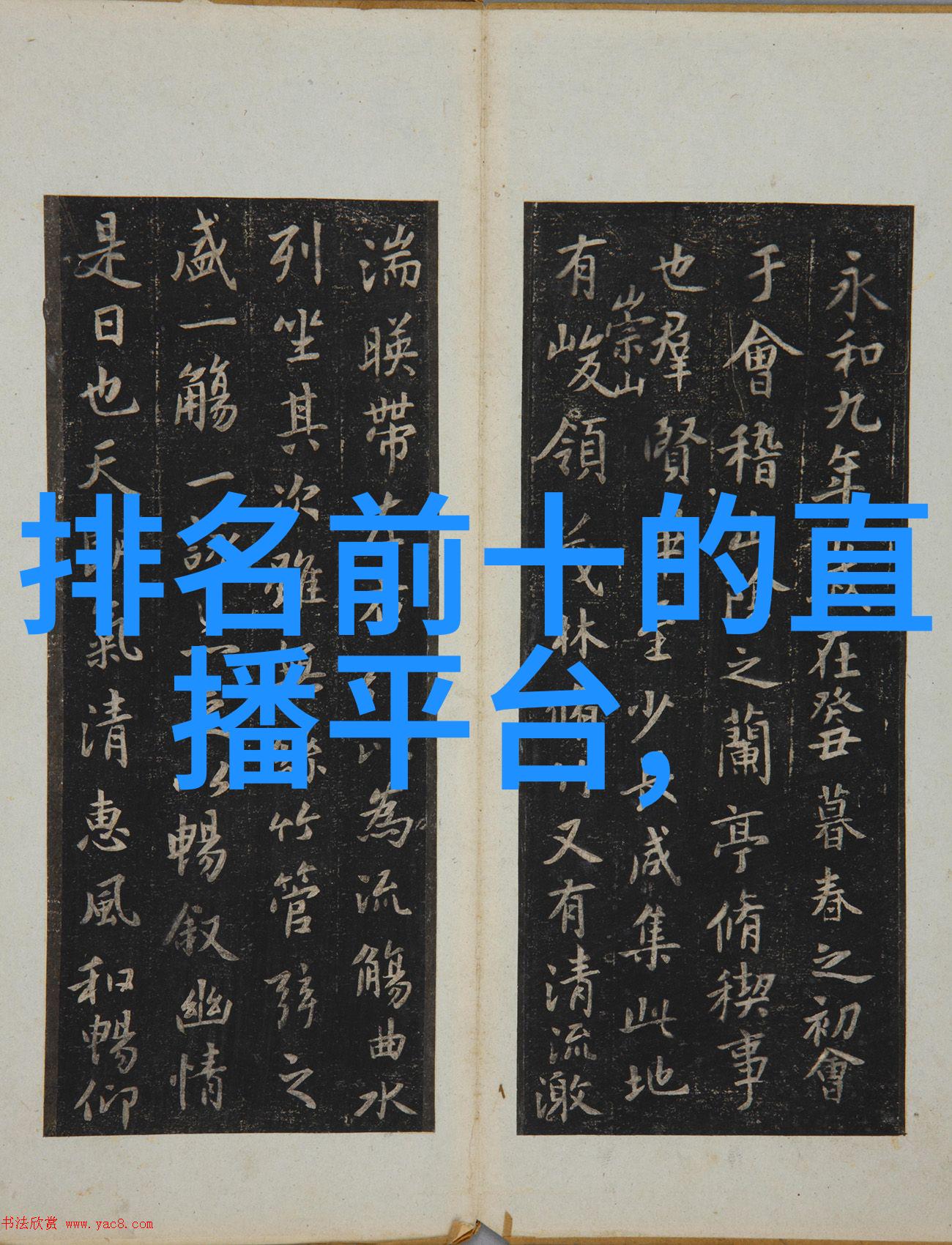 娱乐圈演技帝戏剧与真实的双重魔力
