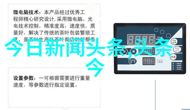 从教室到影院学爸的逆袭之旅