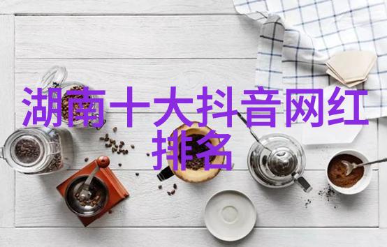 探索古奥秘术八卦运用之道