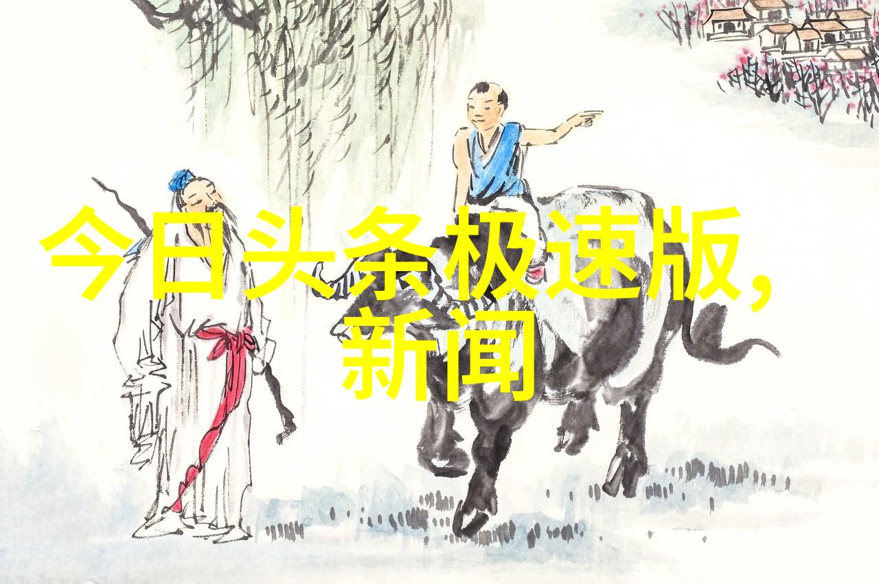 天地姻缘七仙女 电视剧-云游七仙女天地情缘的传奇