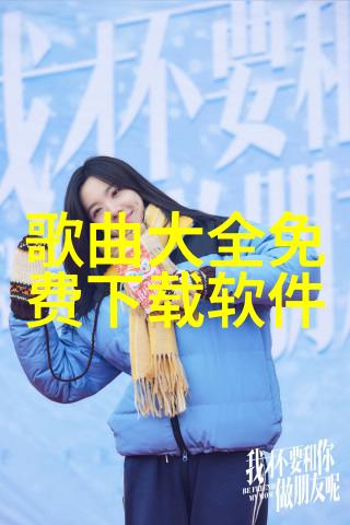 主题-300501数字的韵律与记忆的旋律
