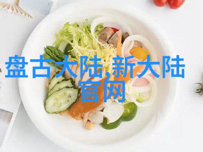 八卦图学的正确解读深入探索中国古代文化中的八卦图象