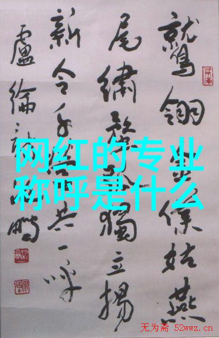 山河月明铁铉的秘密揭晓追剧app下载解锁真相