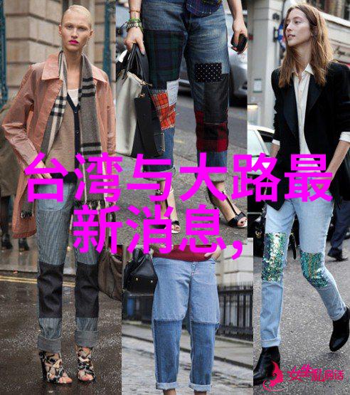 网红雪梨照片 - 冷艳星光下的时尚捕捉