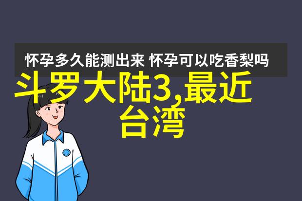 今日焦点全球经济复苏信号增强中美贸易协议成效显现