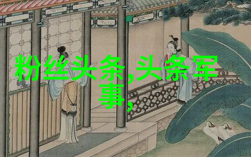 如影随形探索如如影视背后的艺术与科技