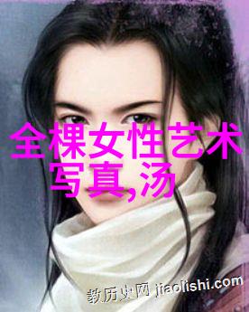 少女的梦想追逐光影中的故事